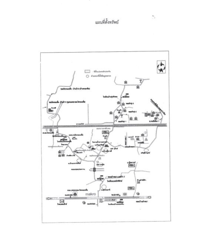 Townhouse Nakhon Pathom Mueang Nakhon Pathom Nong Pak Long 925938