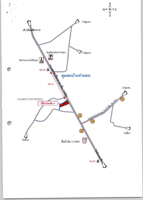 บ้านเดี่ยว เชียงราย เมืองเชียงราย ดอยลาน 1632990