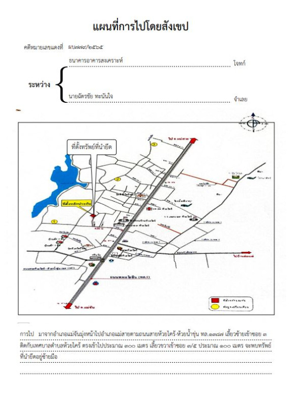 บ้านเดี่ยว เชียงราย แม่สาย ห้วยไคร้ 596710