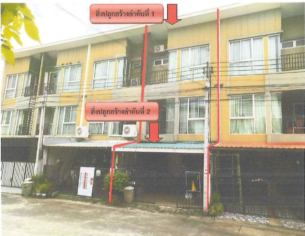 ทาวน์เฮ้าส์ กรุงเทพมหานคร มีนบุรี มีนบุรี 1860548