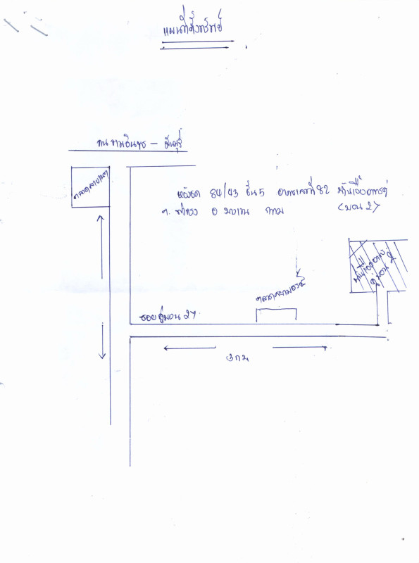 คอนโด กรุงเทพมหานคร บางเขน ท่าแร้ง 340795