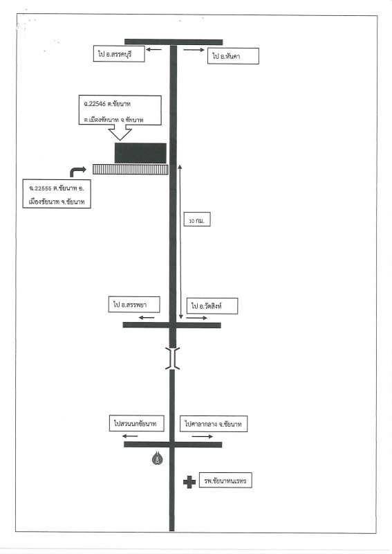 บ้านเดี่ยว ชัยนาท เมืองชัยนาท ชัยนาท 2229888