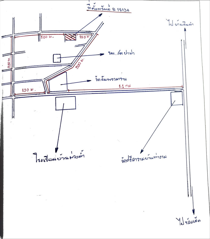 บ้านเดี่ยว ร้อยเอ็ด จังหาร ปาฝา 840900