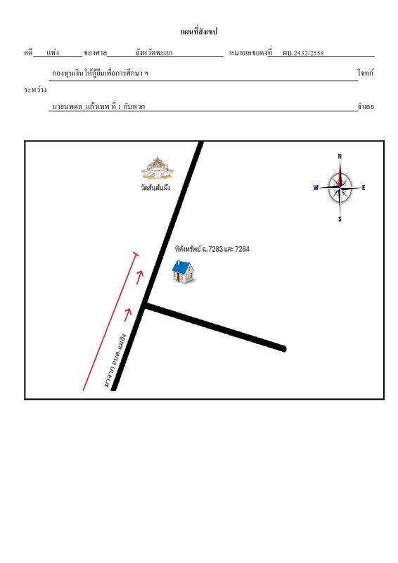 ที่ดินเปล่า พะเยา ภูกามยาว แม่อิง 39200