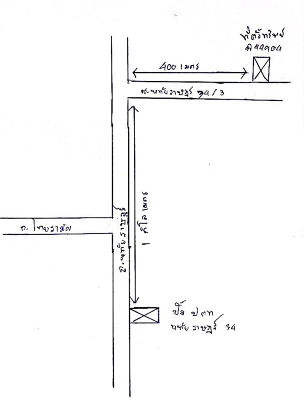 บ้านเดี่ยว กรุงเทพมหานคร คลองสามวา สามวาตะวันตก 1864950
