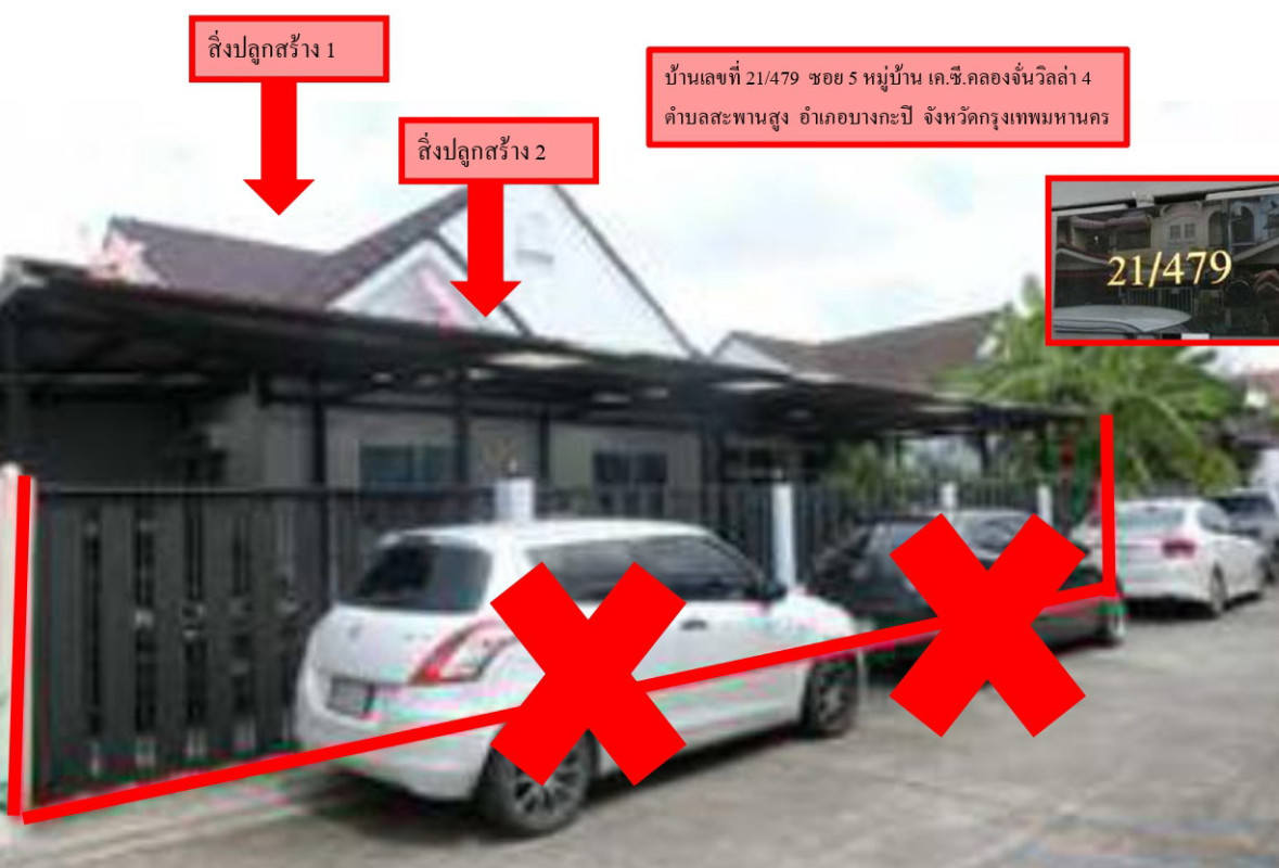 บ้านเดี่ยว กรุงเทพมหานคร สะพานสูง ราษฎร์พัฒนา 2586888