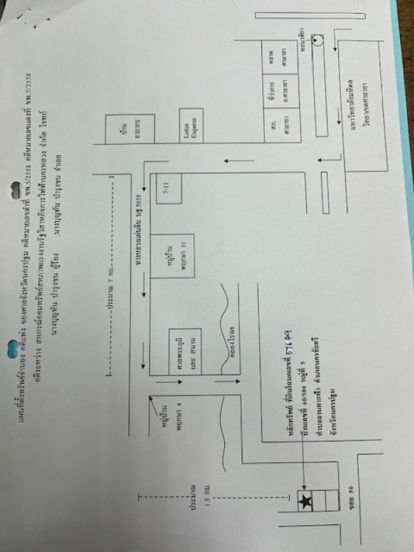 ทาวน์เฮ้าส์ นครปฐม นครชัยศรี ลานตากฟ้า 335610