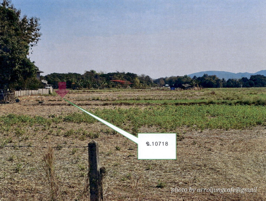 ที่ดินเปล่า ลำปาง เสริมงาม ทุ่งงาม 64000