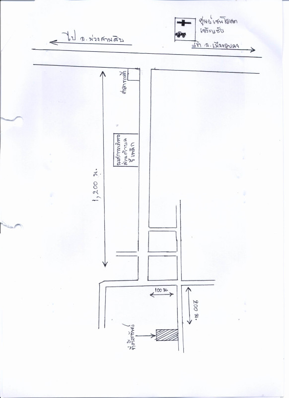ที่ดินเปล่า อุบลราชธานี เมืองอุบลราชธานี ขี้เหล็ก 312500
