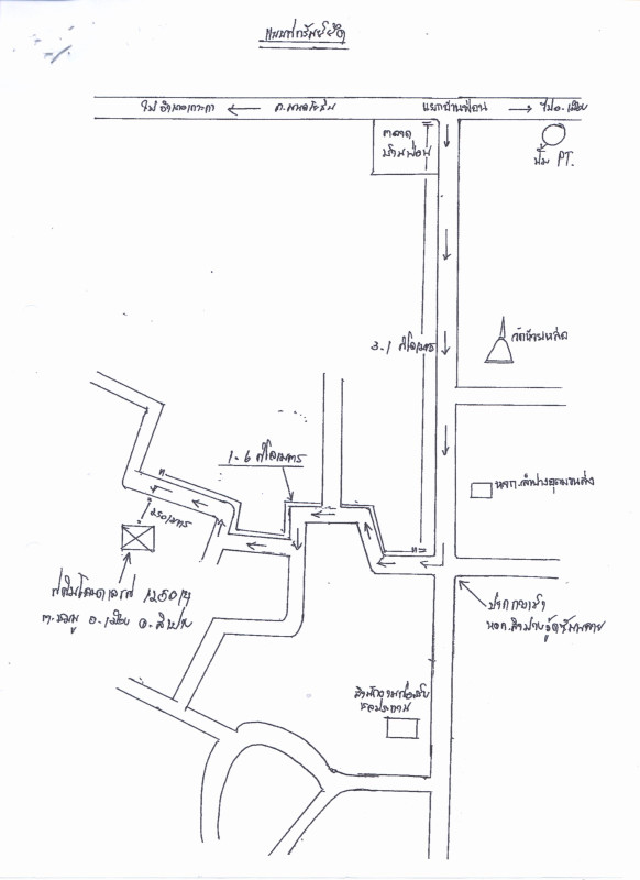 ที่ดินเปล่า ลำปาง เมืองลำปาง ชมพู 214500