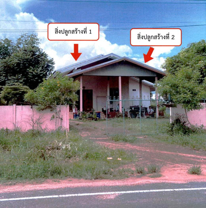 บ้านเดี่ยว อำนาจเจริญ หัวตะพาน เค็งใหญ่ 878051