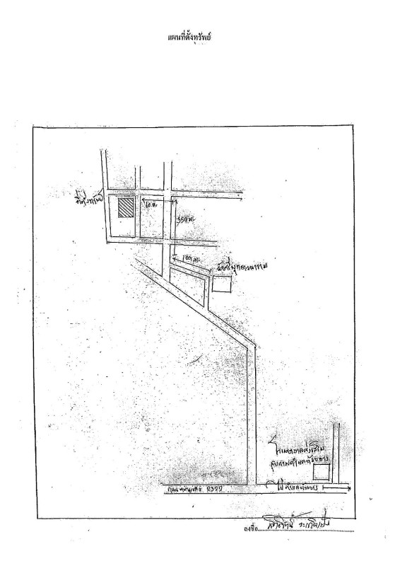 บ้านเดี่ยว ขอนแก่น กระนวน หัวนาคำ 891450