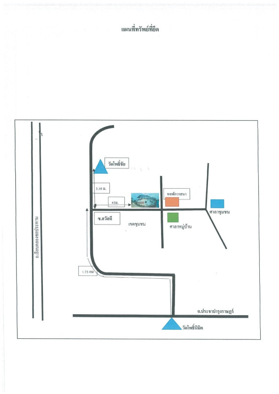 ทาวน์เฮ้าส์ ขอนแก่น เมืองขอนแก่น บึงเนียม 336000