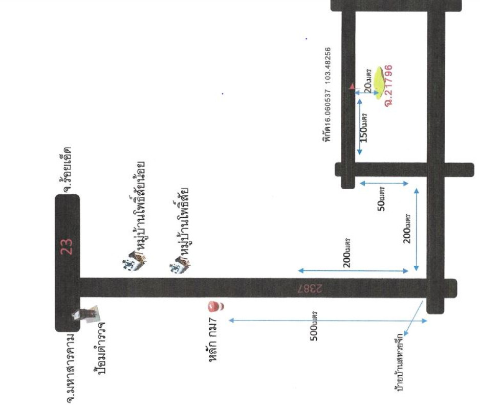 บ้านเดี่ยว ร้อยเอ็ด ศรีสมเด็จ สวนจิก 870540
