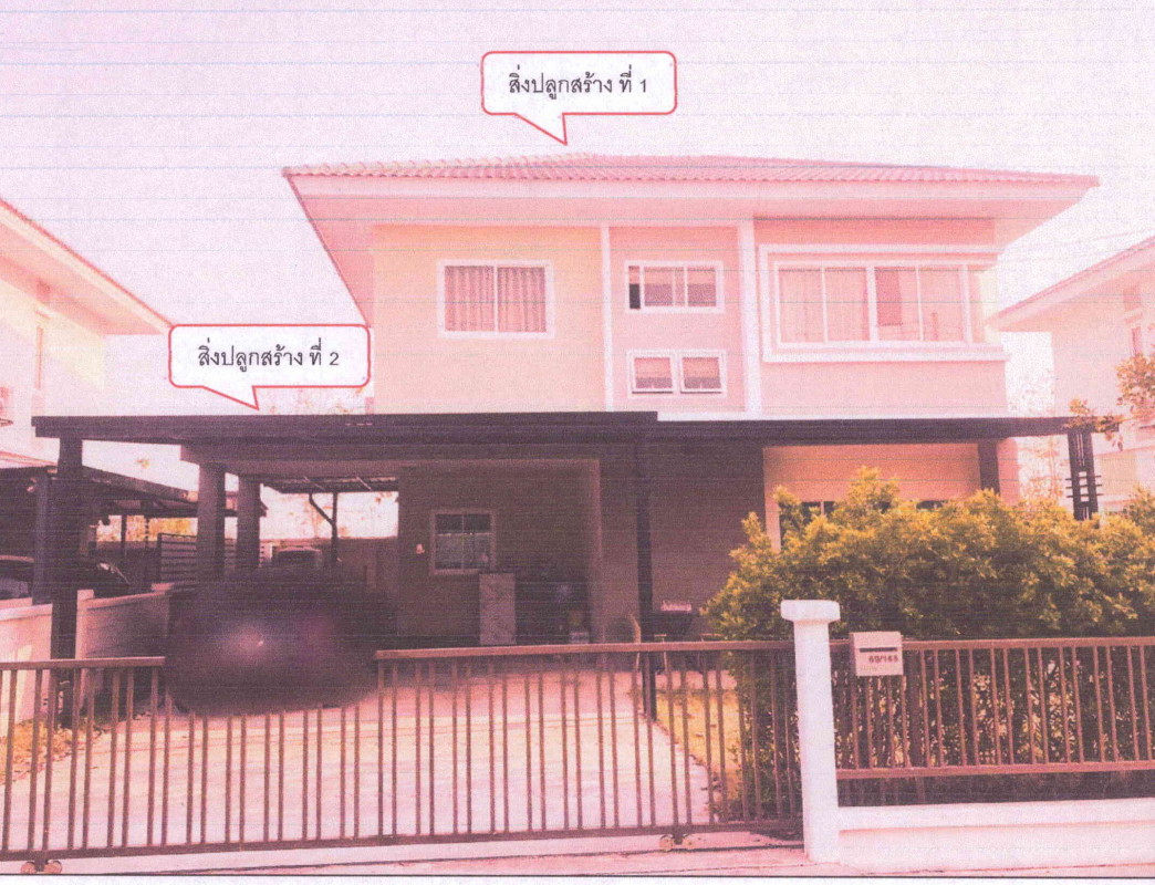 บ้านเดี่ยว ลพบุรี เมืองลพบุรี นิคมสร้างตนเอง 1773520