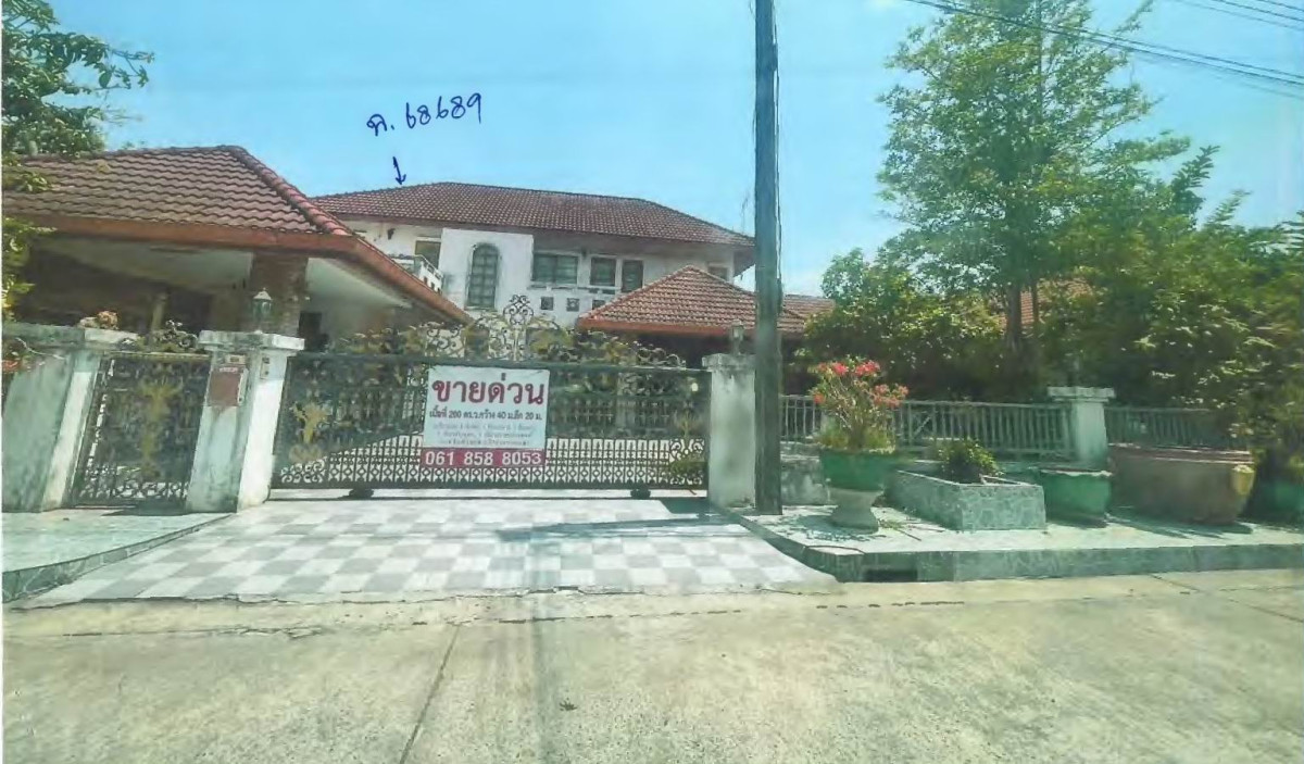 บ้านเดี่ยว ขอนแก่น เมืองขอนแก่น ในเมือง 7727500