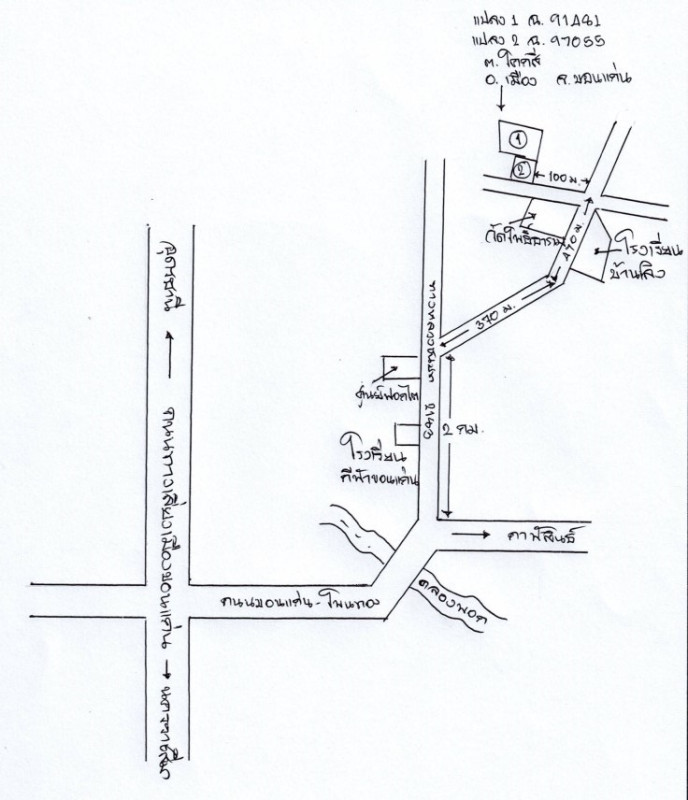 ทาวน์เฮ้าส์ ขอนแก่น เมืองขอนแก่น โคกสี 483390
