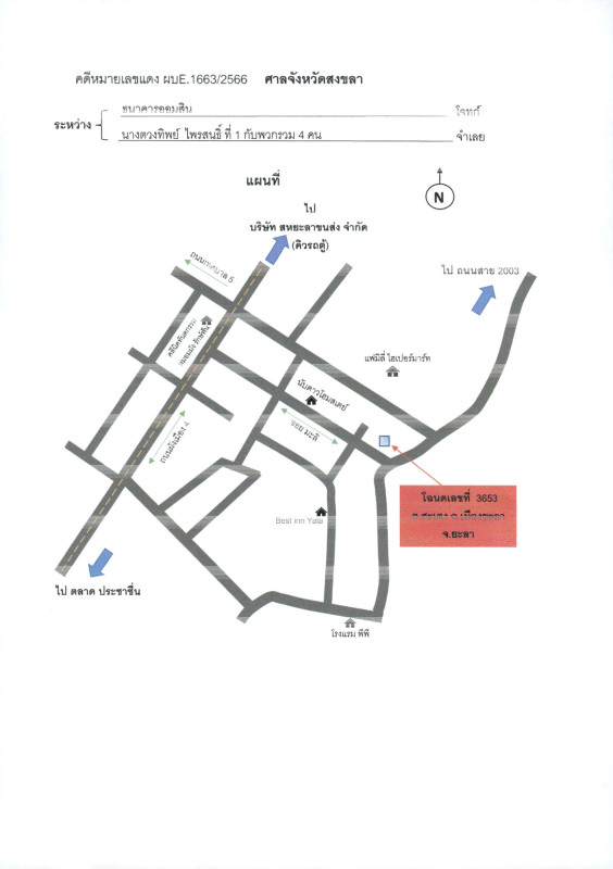 บ้านเดี่ยว ยะลา เมืองยะลา สะเตง 1739430