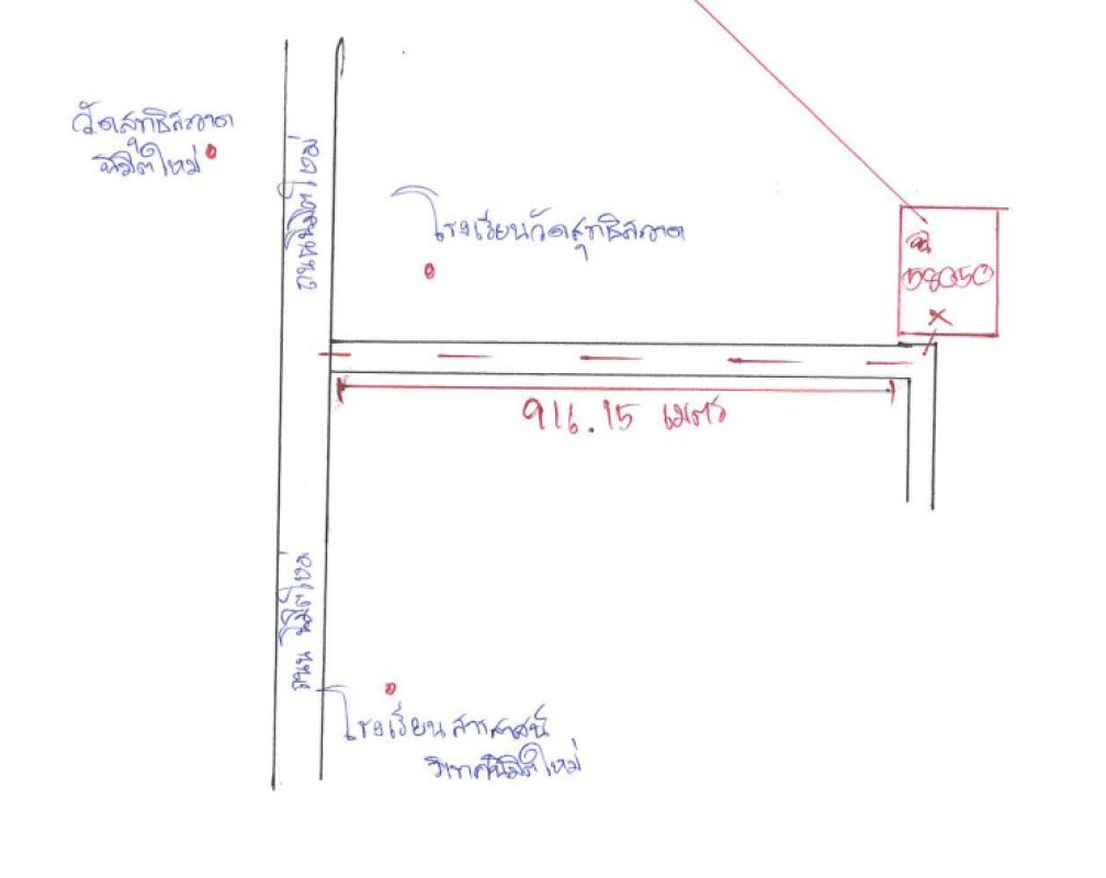 บ้านเดี่ยว กรุงเทพมหานคร คลองสามวา สามวาตะวันออก 3049710