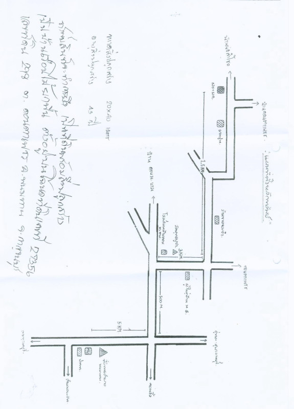 บ้านเดี่ยว กาญจนบุรี พนมทวน ดอนตาเพชร 1223430