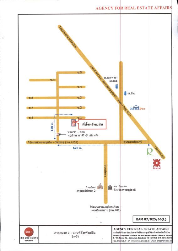 บ้านเดี่ยว สุราษฎร์ธานี เมืองสุราษฎร์ธานี วัดประดู่ 3832200