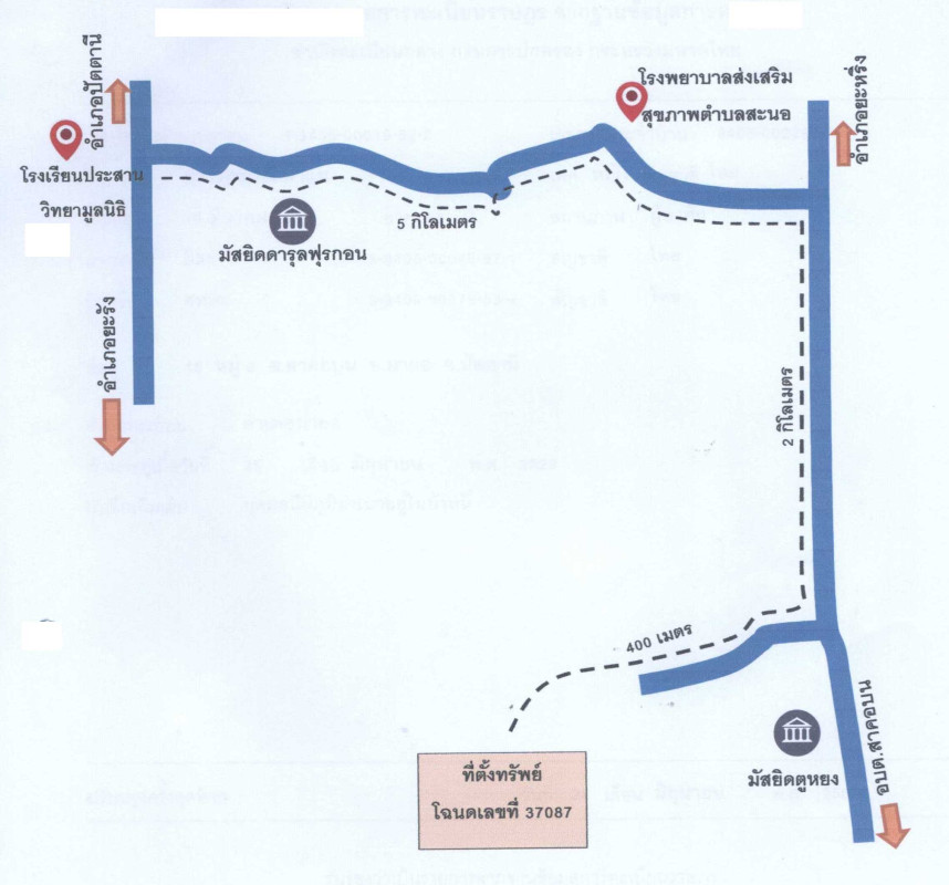 ที่ดินเปล่า ปัตตานี มายอ สาคอบน 108225