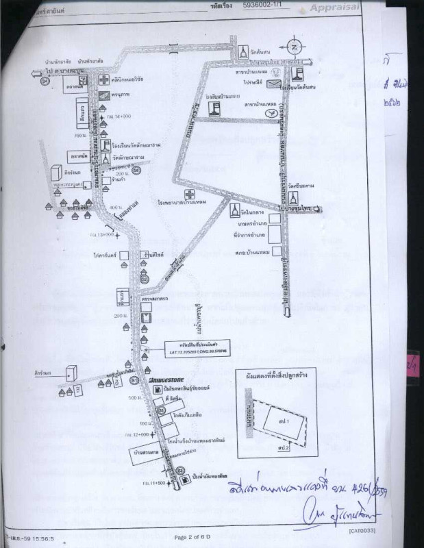 บ้านเดี่ยว เพชรบุรี บ้านแหลม บ้านแหลม 410760