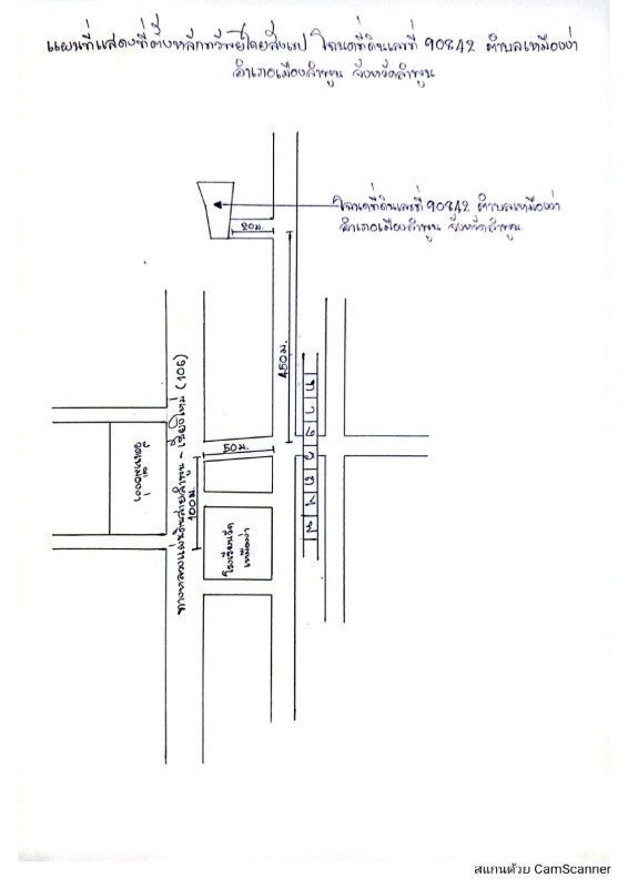 ทาวน์เฮ้าส์ ลำพูน เมืองลำพูน เหมืองง่า 462750