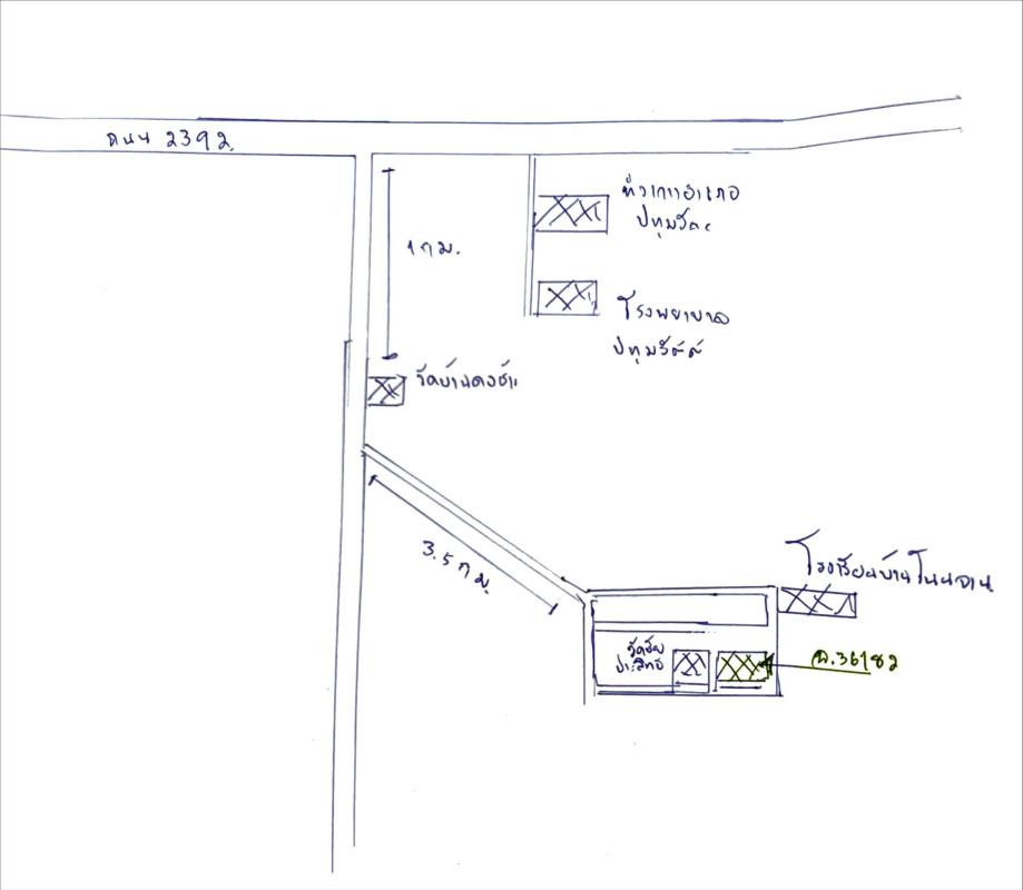 บ้านเดี่ยว ร้อยเอ็ด ปทุมรัตต์ โนนสง่า 1104400