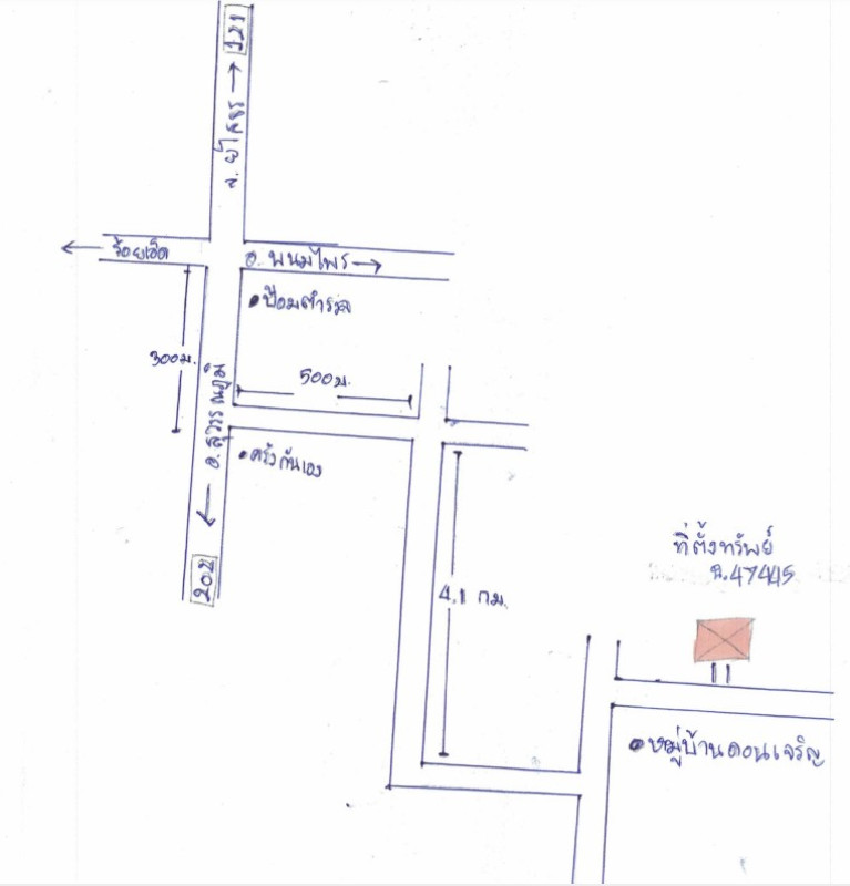 ที่ดินเปล่า ร้อยเอ็ด พนมไพร วารีสวัสดิ์ 42500