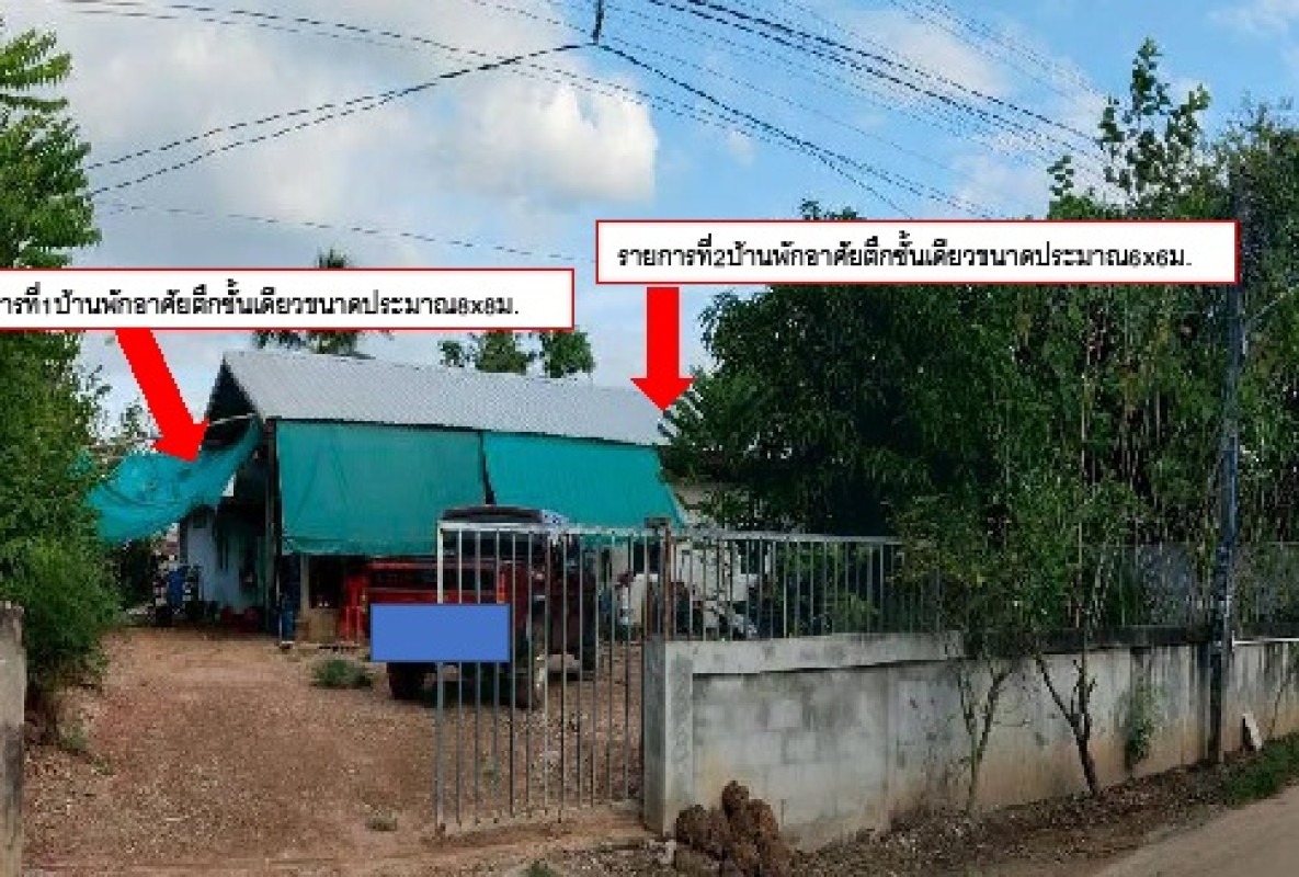 บ้านเดี่ยว ขอนแก่น น้ำพอง บัวเงิน 682500