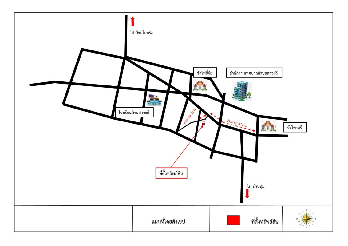 บ้านเดี่ยว ขอนแก่น เมืองขอนแก่น สาวะถี 370980