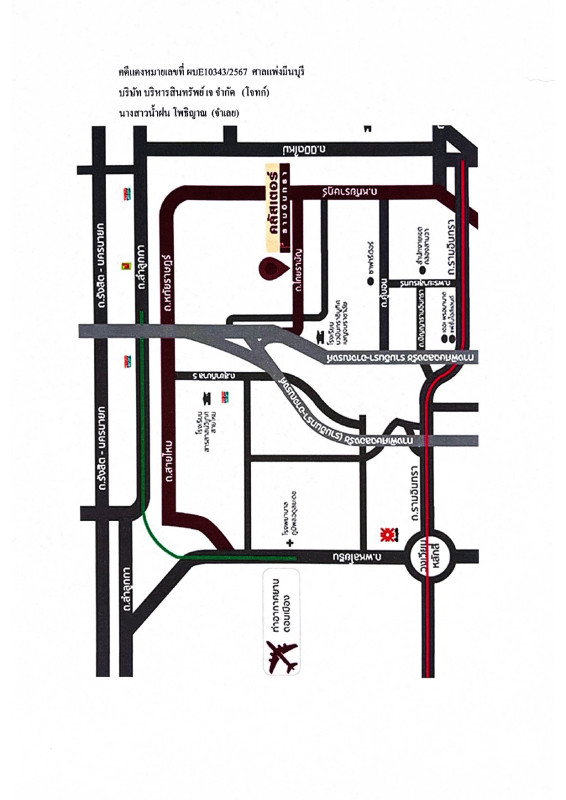 ทาวน์เฮ้าส์ กรุงเทพมหานคร คลองสามวา สามวาตะวันตก 847548