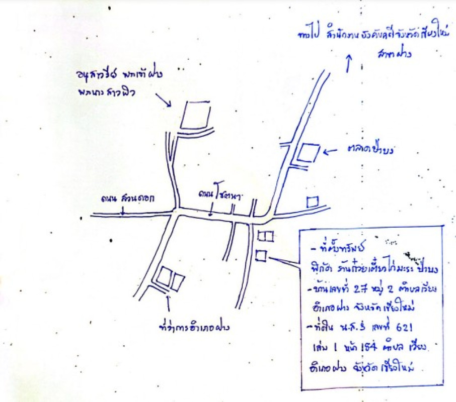 บ้านเดี่ยว เชียงใหม่ ฝาง เวียง 614490