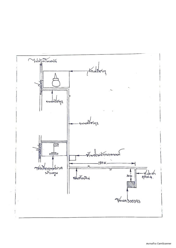 ทาวน์เฮ้าส์ ขอนแก่น เมืองขอนแก่น เมืองเก่า 784200