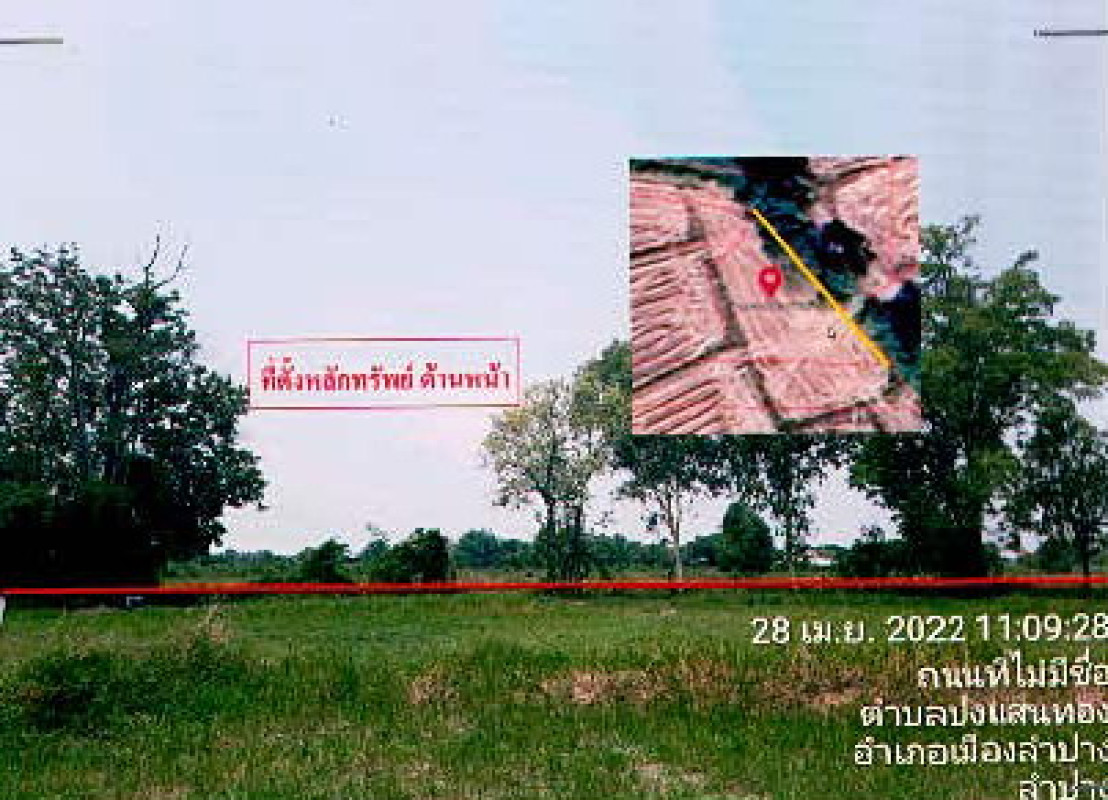 ที่ดินเปล่า ลำปาง เมืองลำปาง กล้วยแพะ 315000