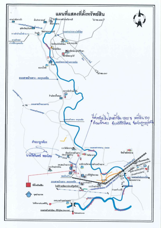 Single house Surat Thani Khiri Rat Nikhom Ban Yang 1134160