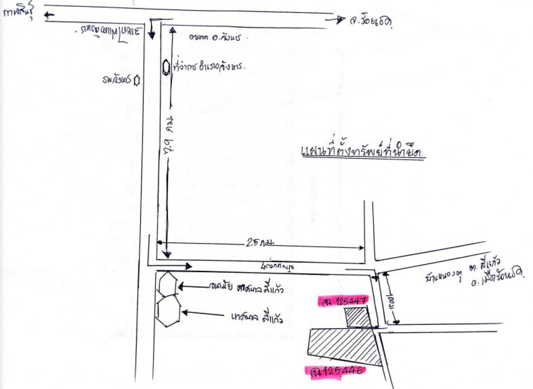 บ้านเดี่ยว ร้อยเอ็ด เมืองร้อยเอ็ด สีแก้ว 546030