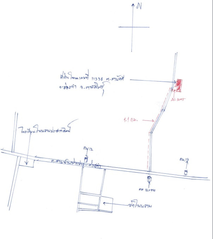ที่ดินเปล่า กาฬสินธุ์ ร่องคำ สามัคคี 141000