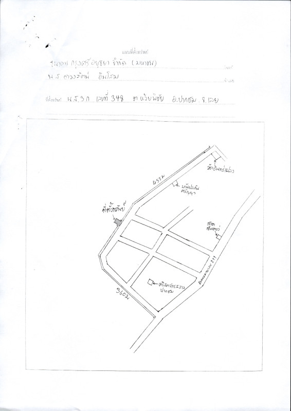 ทาวน์เฮ้าส์ เลย ปากชม ห้วยพิชัย 959015