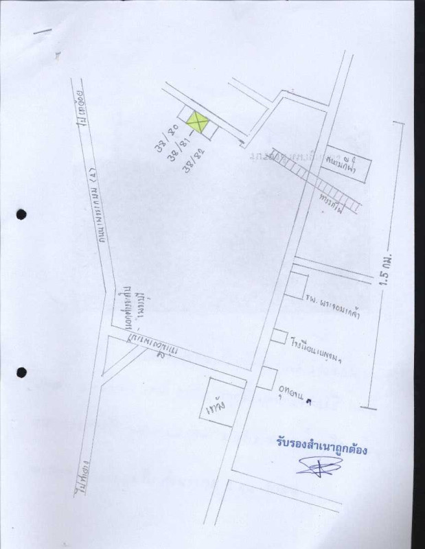 ทาวน์เฮ้าส์ เพชรบุรี เมืองเพชรบุรี ธงชัย 645760