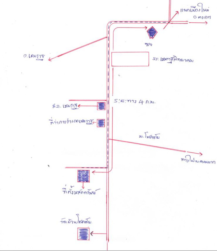 บ้านเดี่ยว อุบลราชธานี เขมราฐ เขมราฐ 526628
