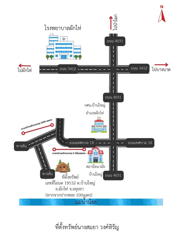 บ้านเดี่ยว พระนครศรีอยุธยา ผักไห่ บ้านใหญ่ 695790