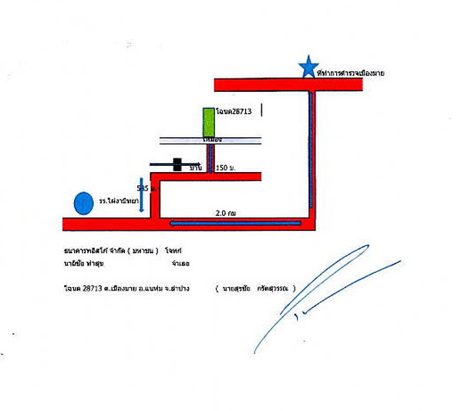 ที่ดินเปล่า ลำปาง แจ้ห่ม เมืองมาย 46800