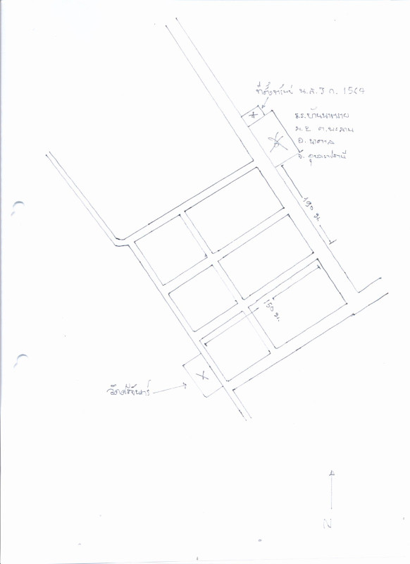 บ้านเดี่ยว อุบลราชธานี นาตาล พะลาน 296100