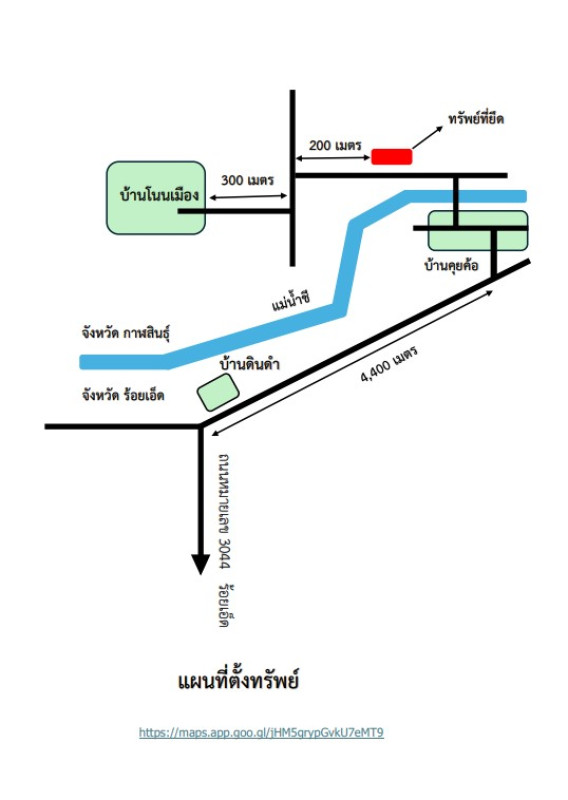 ที่ดินเปล่า กาฬสินธุ์ กมลาไสย ดงลิง 617600
