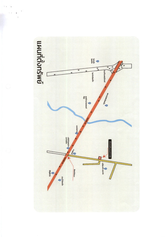 ทาวน์เฮ้าส์ ร้อยเอ็ด เมืองร้อยเอ็ด ในเมือง 1484400