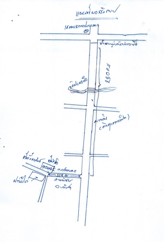 ที่ดินเปล่า ลำปาง ห้างฉัตร แม่สัน 738920