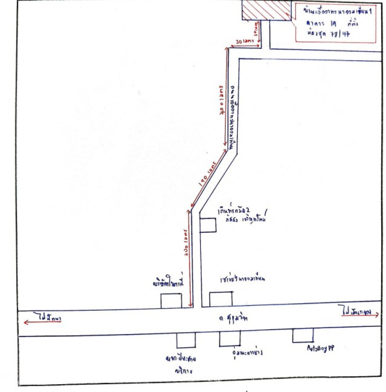 คอนโด ชลบุรี สัตหีบ นาจอมเทียน 408305