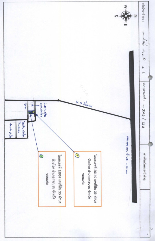 ทาวน์เฮ้าส์ ขอนแก่น กระนวน ห้วยโจด 1212425
